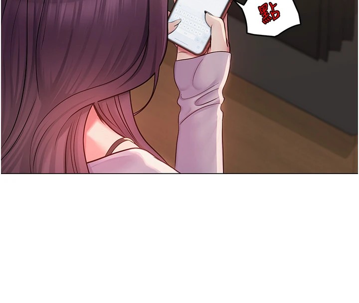 網紅女老師第1話-被實習老師發現秘密了?!