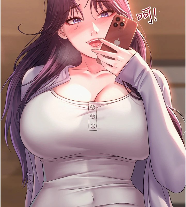 网红女老师第1话-被实习老师发现秘密了?!