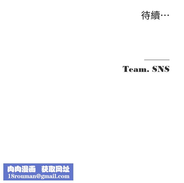 網紅女老師第1話-被實習老師發現秘密了?!