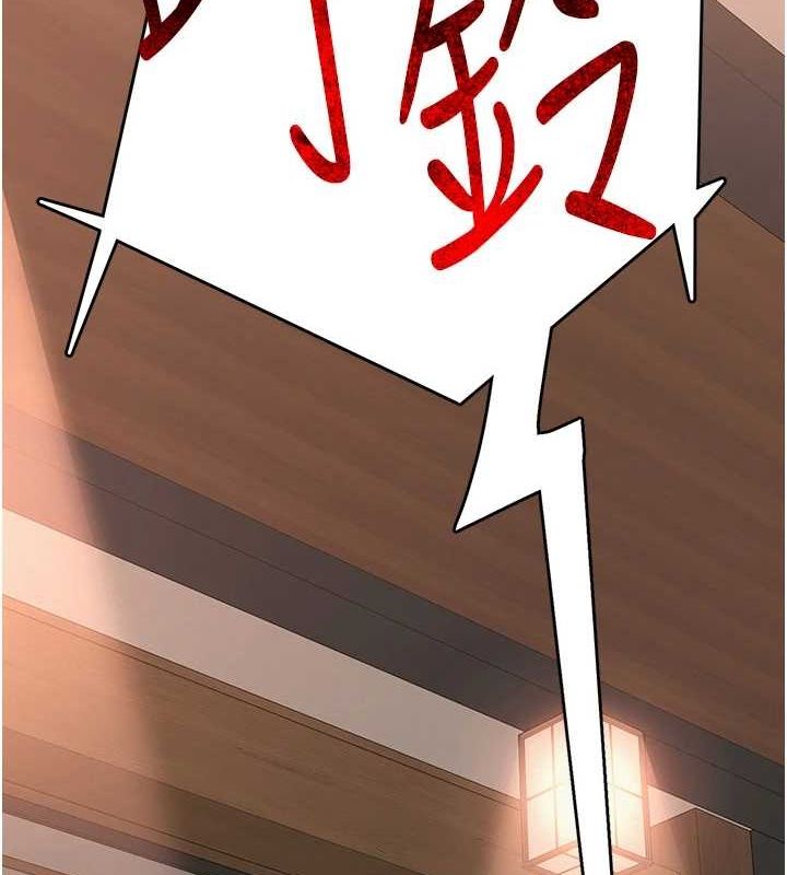 網紅女老師第2話-我來讓你夢想成真