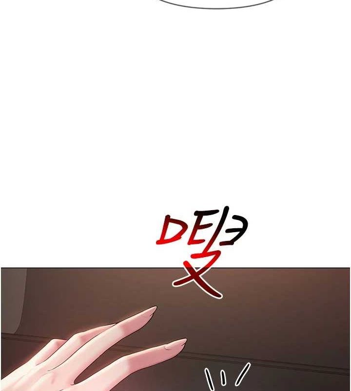 網紅女老師第2話-我來讓你夢想成真