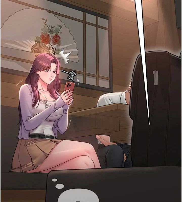 網紅女老師第2話-我來讓你夢想成真