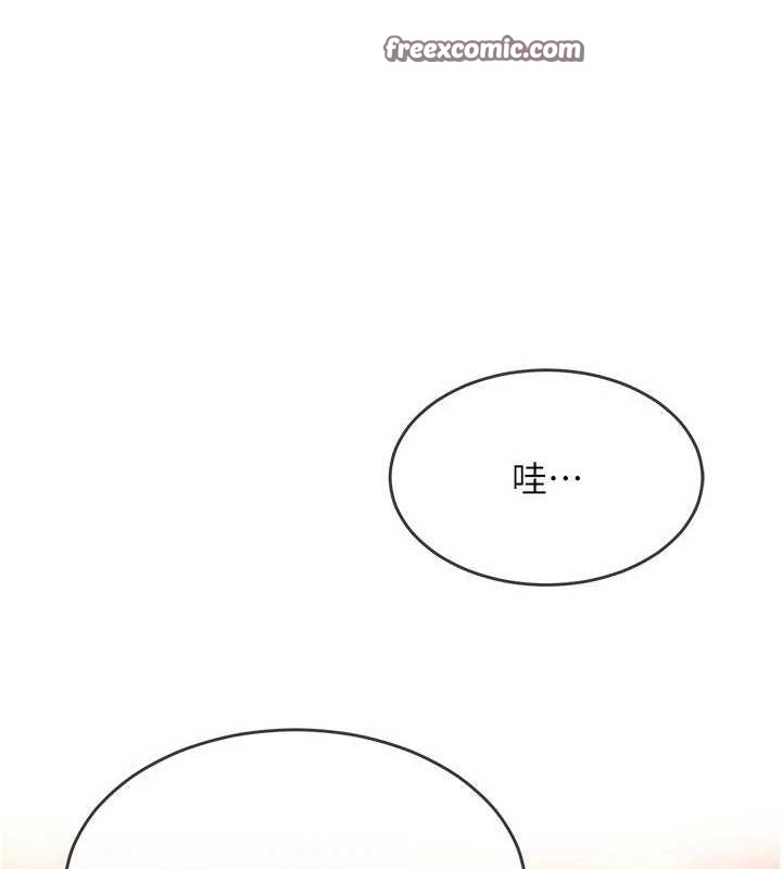 網紅女老師第2話-我來讓你夢想成真