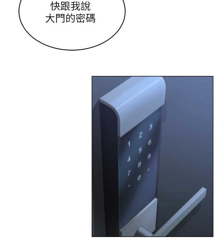 網紅女老師第2話-我來讓你夢想成真