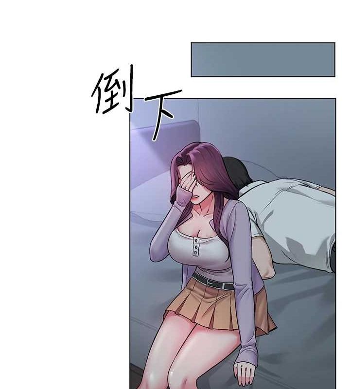 網紅女老師第2話-我來讓你夢想成真