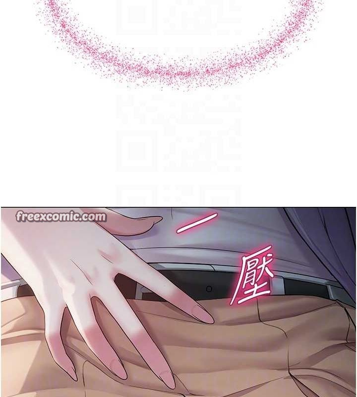 网红女老师第2话-我来让你梦想成真