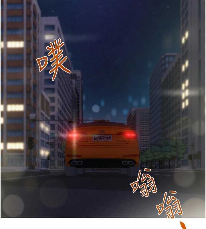 網紅女老師第2話-我來讓你夢想成真