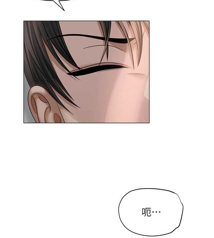 网红女老师第2话-我来让你梦想成真