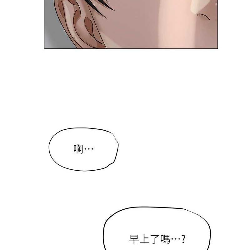 网红女老师第2话-我来让你梦想成真