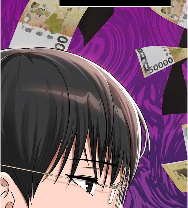 網紅女老師第2話-我來讓你夢想成真