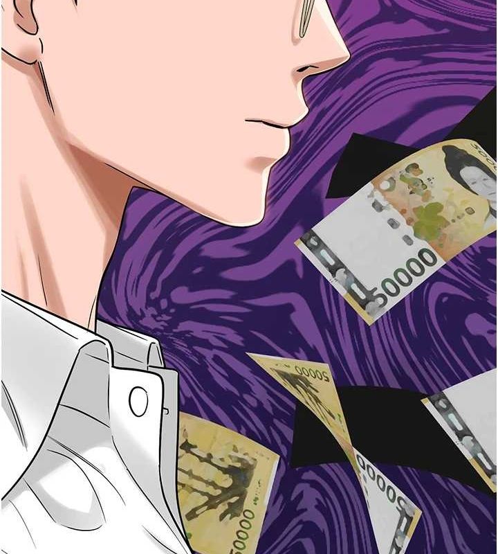 網紅女老師第2話-我來讓你夢想成真