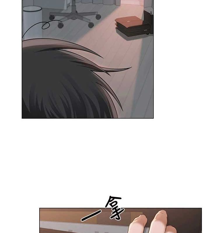 網紅女老師第2話-我來讓你夢想成真