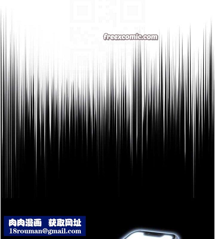 網紅女老師第2話-我來讓你夢想成真