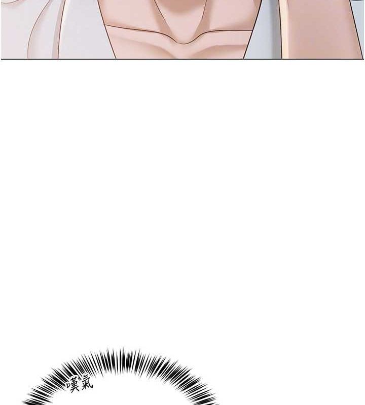 網紅女老師第2話-我來讓你夢想成真