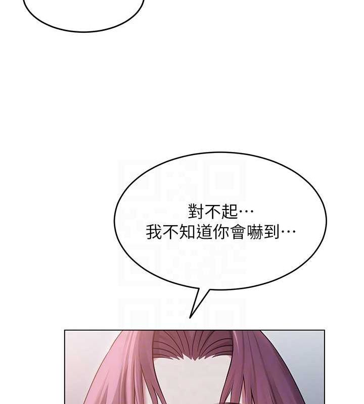 網紅女老師第2話-我來讓你夢想成真