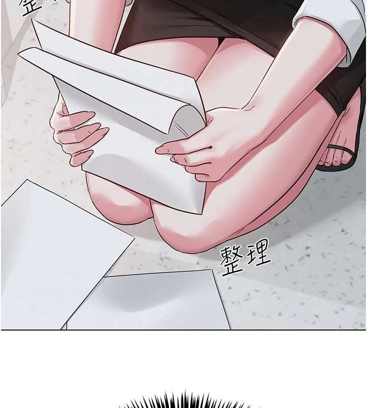 網紅女老師第2話-我來讓你夢想成真