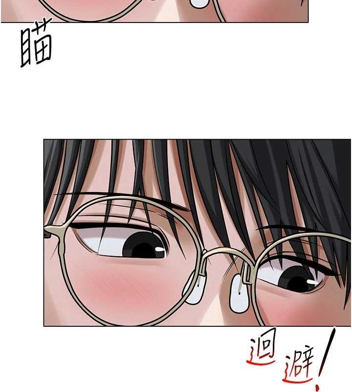 網紅女老師第2話-我來讓你夢想成真