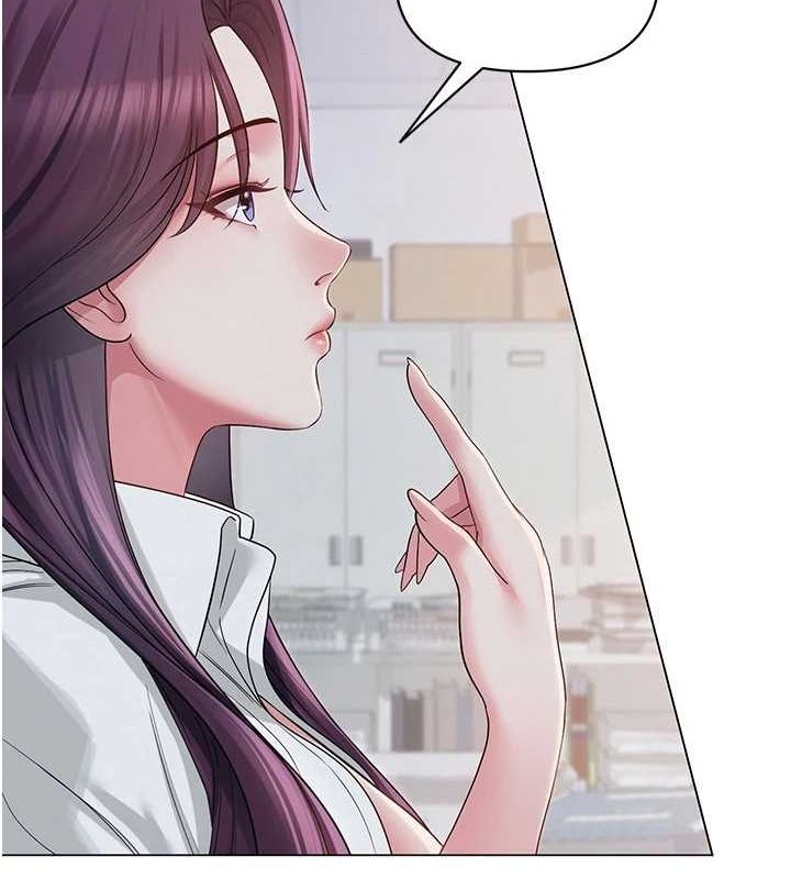 網紅女老師第2話-我來讓你夢想成真