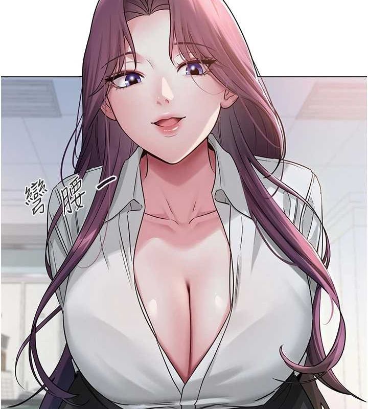 網紅女老師第2話-我來讓你夢想成真