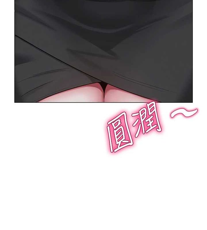 網紅女老師第2話-我來讓你夢想成真