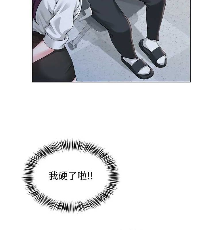 网红女老师第2话-我来让你梦想成真