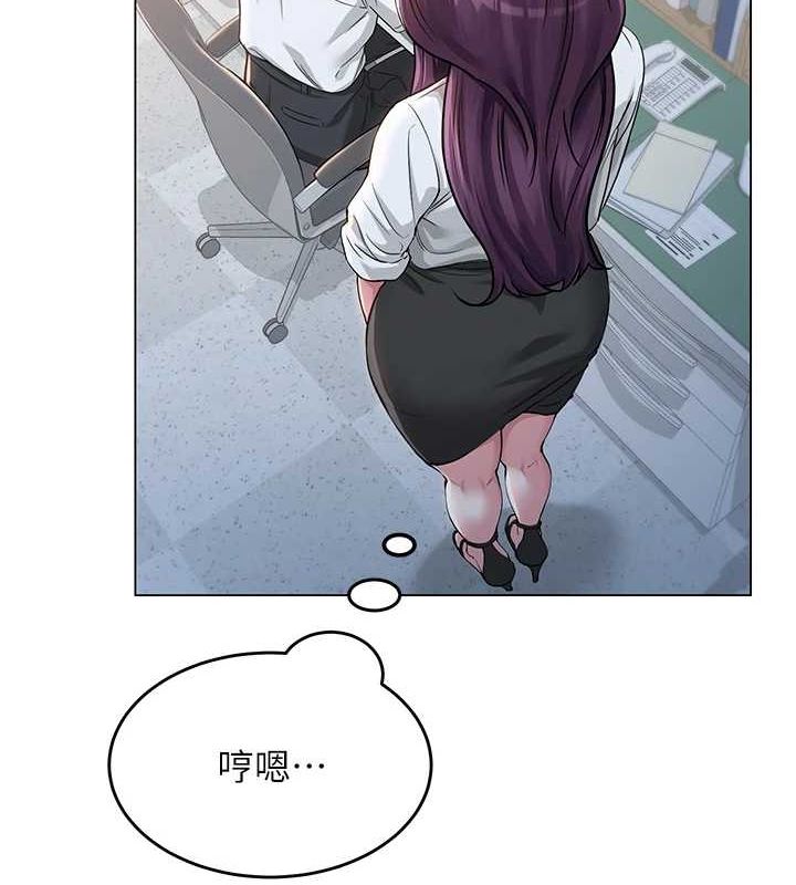 網紅女老師第2話-我來讓你夢想成真