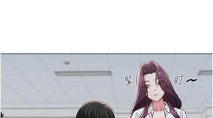 网红女老师第2话-我来让你梦想成真