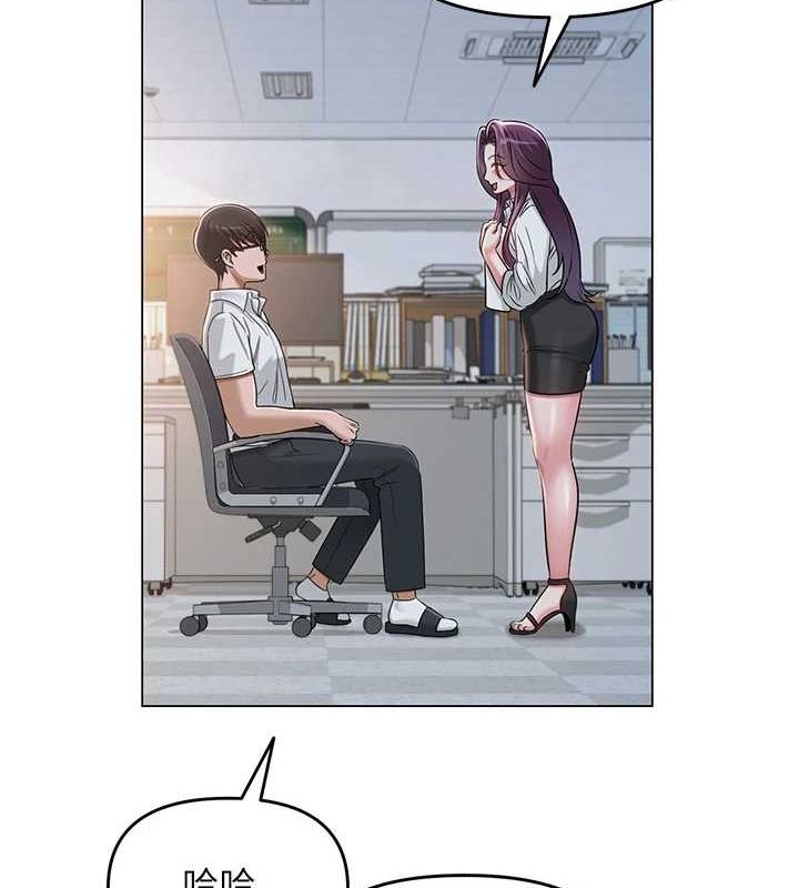 網紅女老師第2話-我來讓你夢想成真