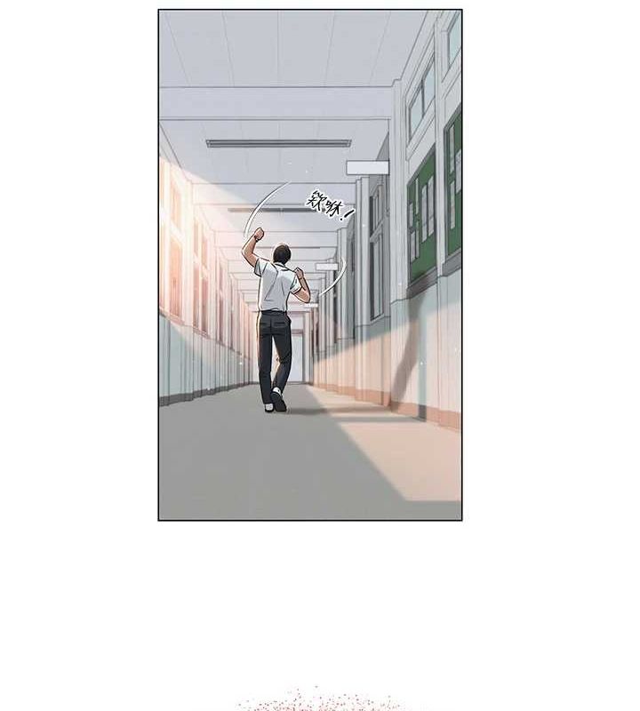 网红女老师第2话-我来让你梦想成真