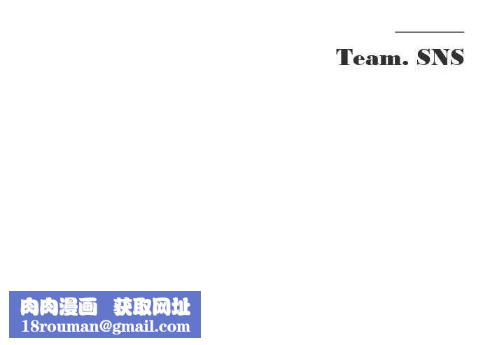 網紅女老師第2話-我來讓你夢想成真