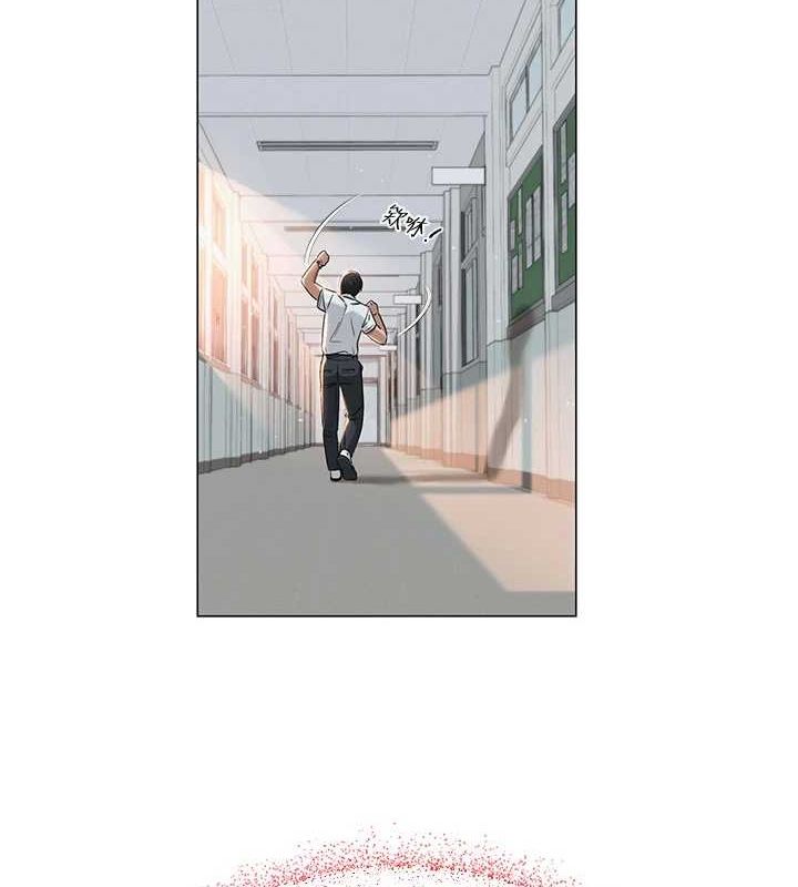 網紅女老師第3話-我喜歡誠實的人&hearts;