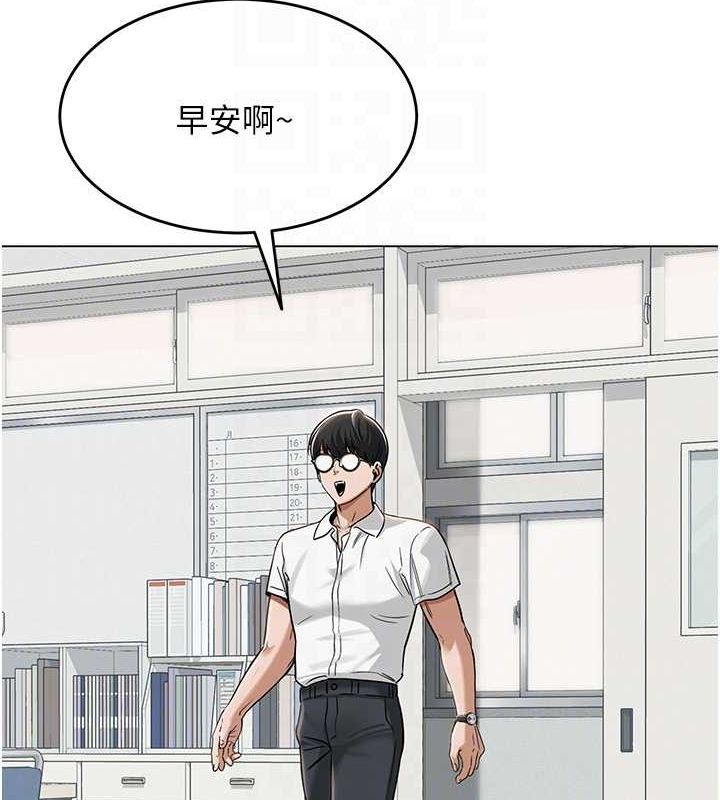 網紅女老師第3話-我喜歡誠實的人&hearts;