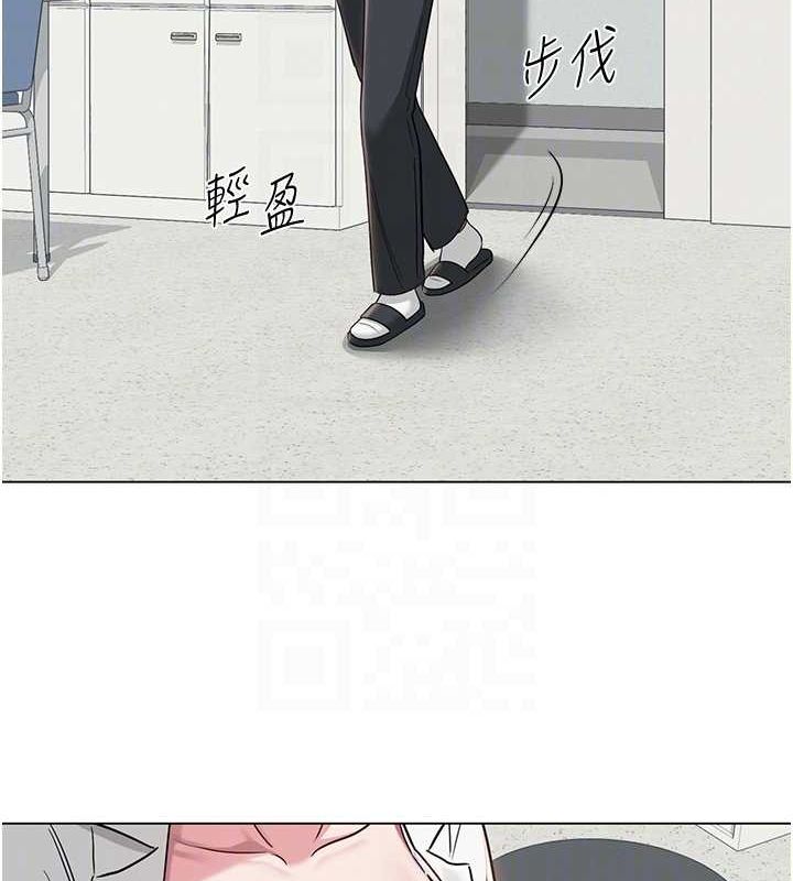 网红女老师第3话-我喜欢诚实的人&hearts;