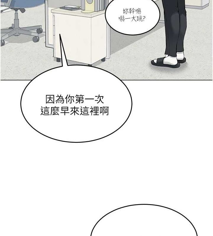 網紅女老師第3話-我喜歡誠實的人&hearts;