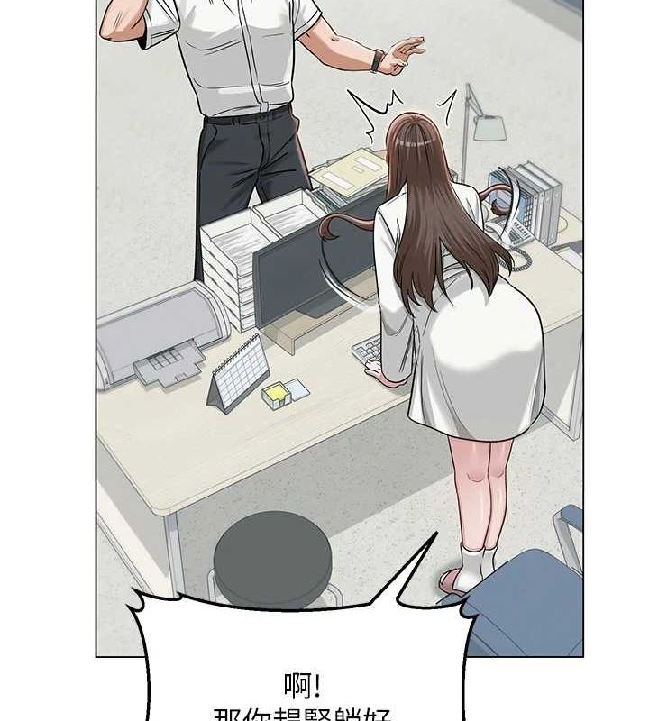 網紅女老師第3話-我喜歡誠實的人&hearts;