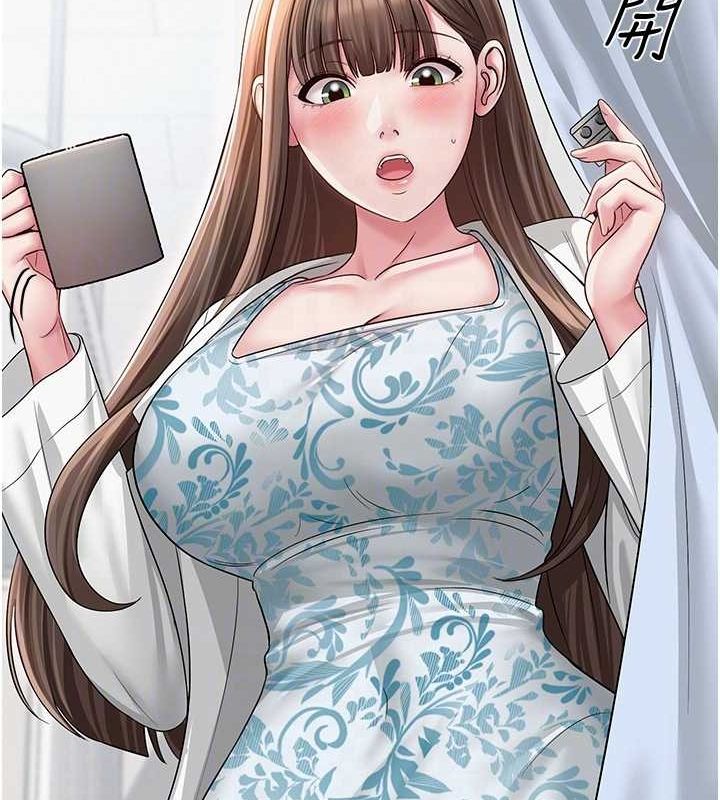 网红女老师第3话-我喜欢诚实的人&hearts;