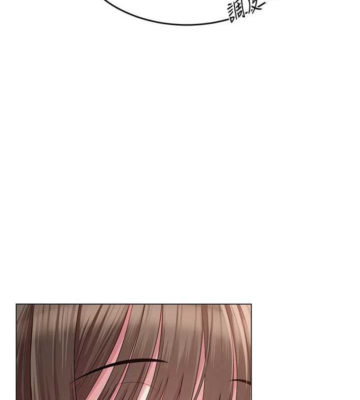 網紅女老師第3話-我喜歡誠實的人&hearts;