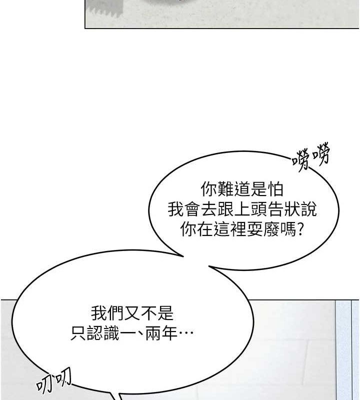 网红女老师第3话-我喜欢诚实的人&hearts;