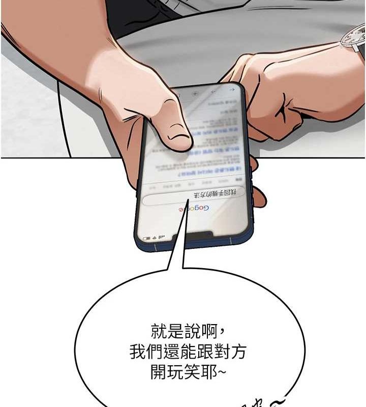 網紅女老師第3話-我喜歡誠實的人&hearts;