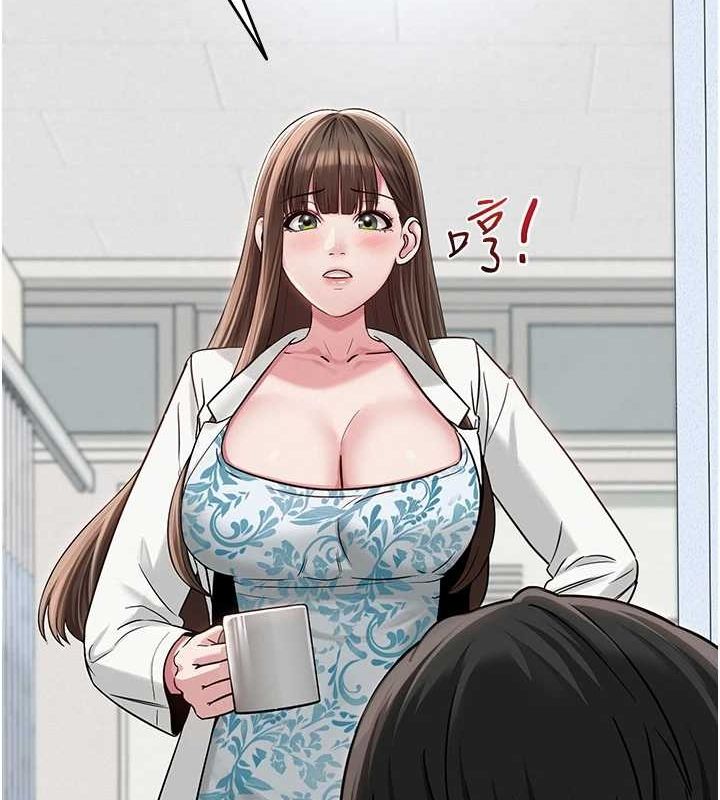 網紅女老師第3話-我喜歡誠實的人&hearts;