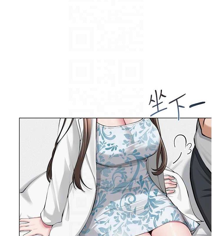 網紅女老師第3話-我喜歡誠實的人&hearts;