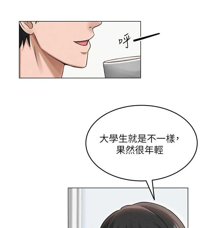 網紅女老師第3話-我喜歡誠實的人&hearts;