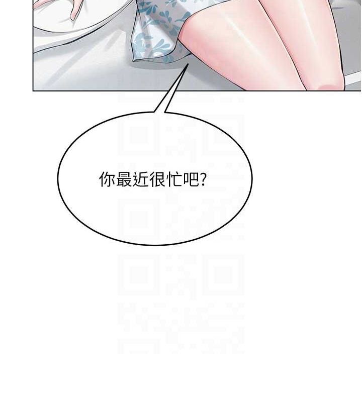 网红女老师第3话-我喜欢诚实的人&hearts;