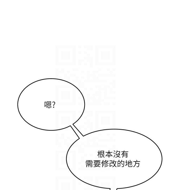 網紅女老師第3話-我喜歡誠實的人&hearts;