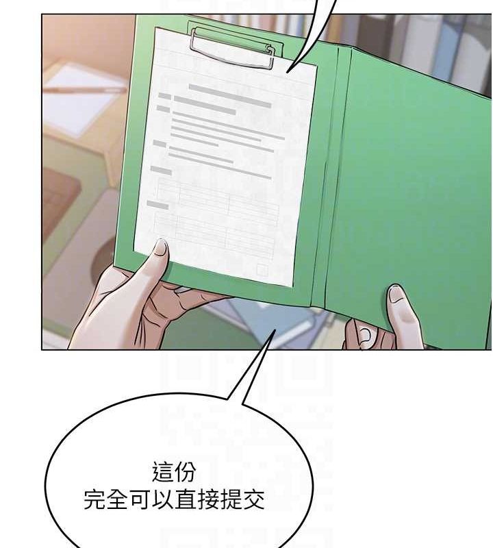 網紅女老師第3話-我喜歡誠實的人&hearts;