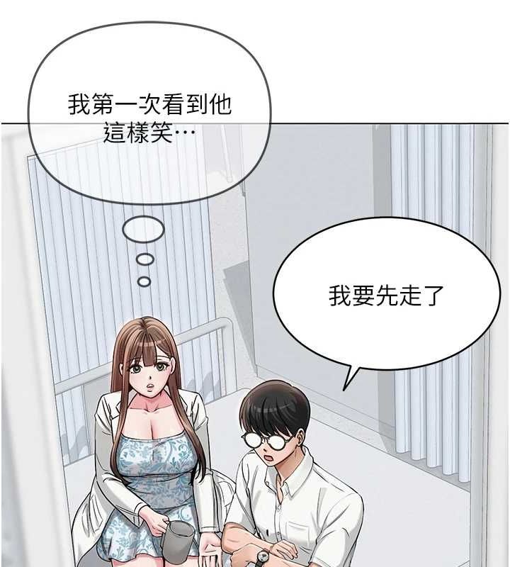 網紅女老師第3話-我喜歡誠實的人&hearts;
