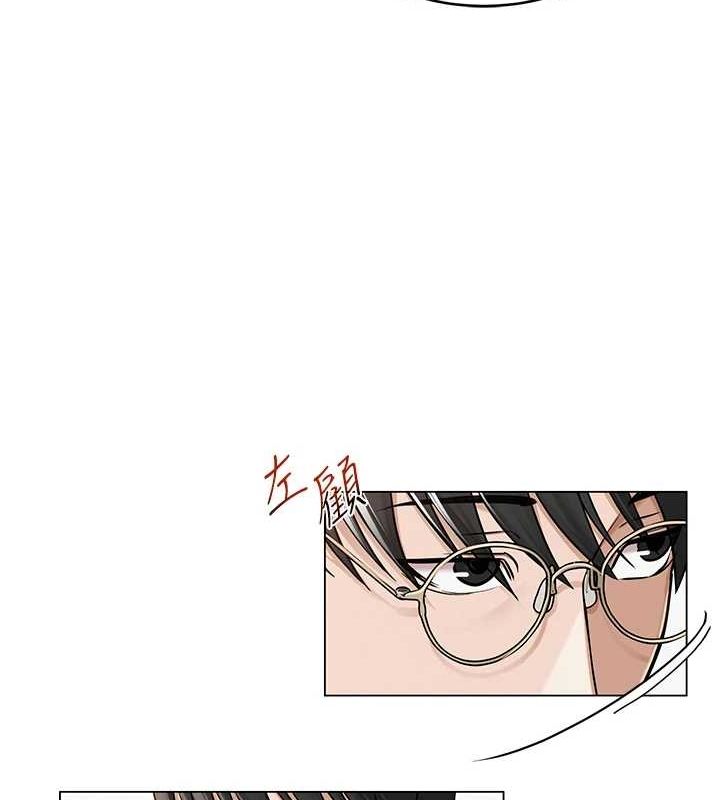 網紅女老師第3話-我喜歡誠實的人&hearts;