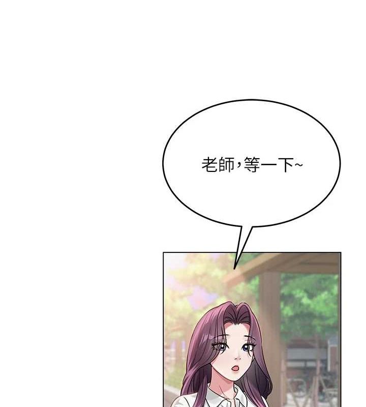 網紅女老師第3話-我喜歡誠實的人&hearts;