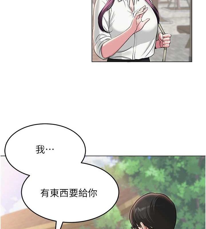 网红女老师第3话-我喜欢诚实的人&hearts;