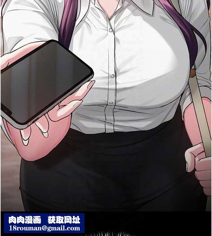 网红女老师第3话-我喜欢诚实的人&hearts;